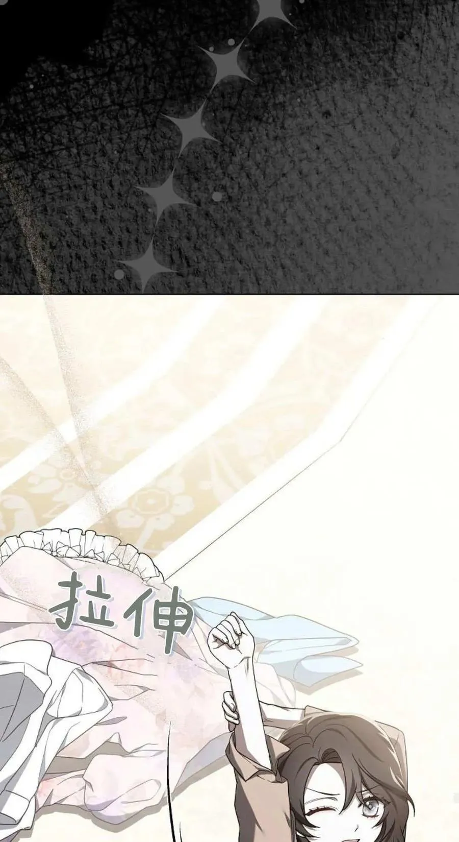 第89话 第35页