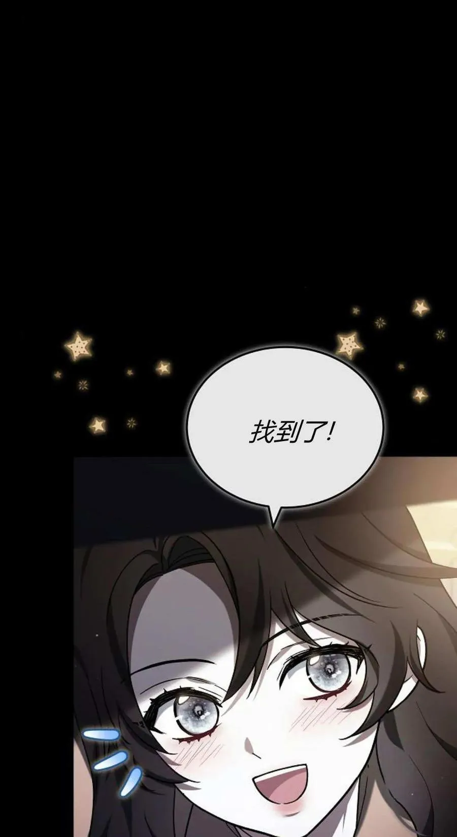 第89话 第39页