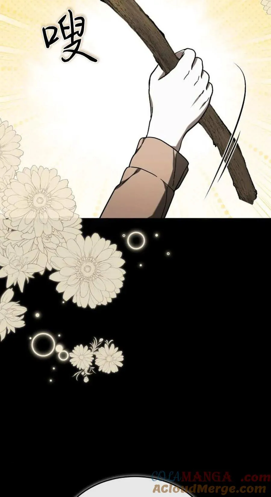 第89话 第41页