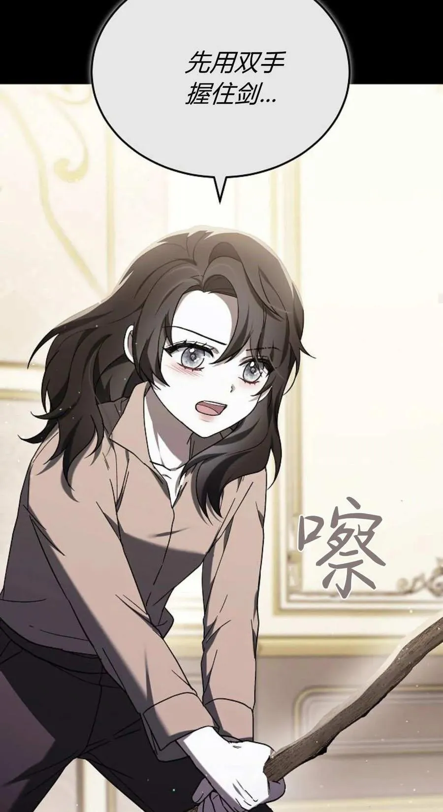 第89话 第42页