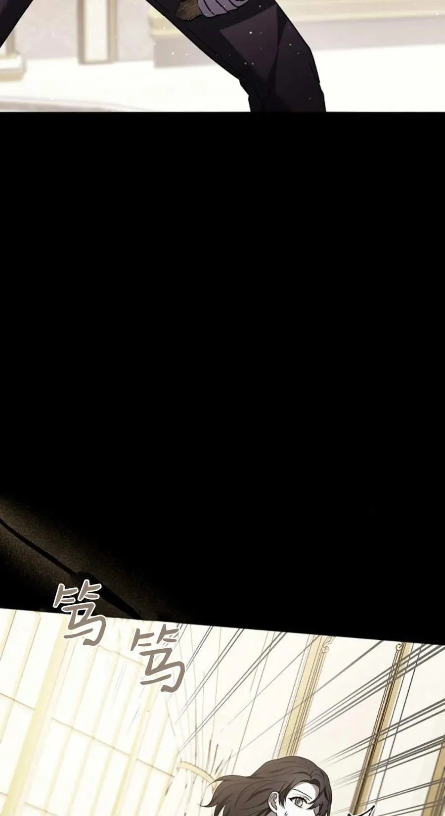 第89话 第43页