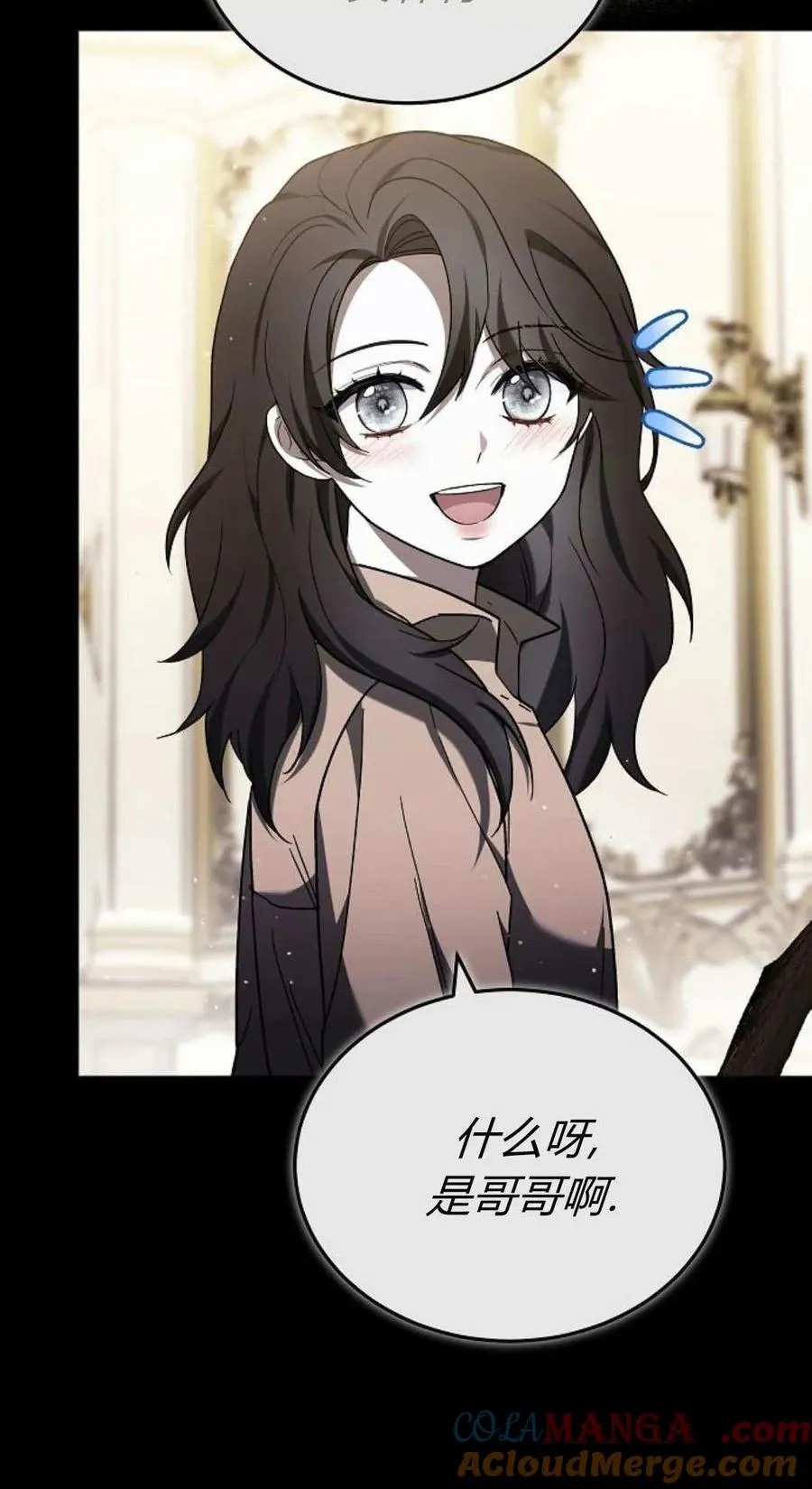 第89话 第45页