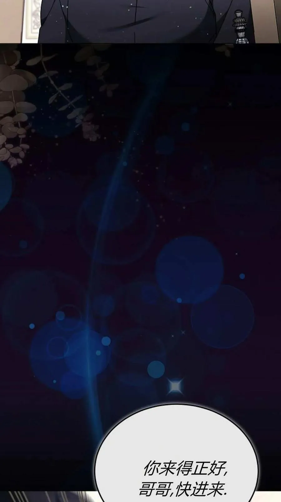第89话 第47页