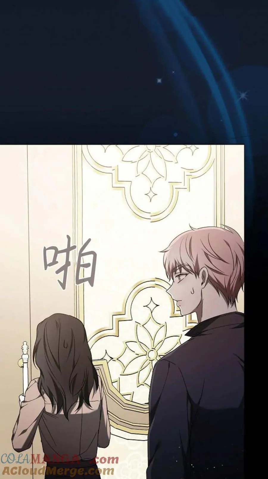 第89话 第49页