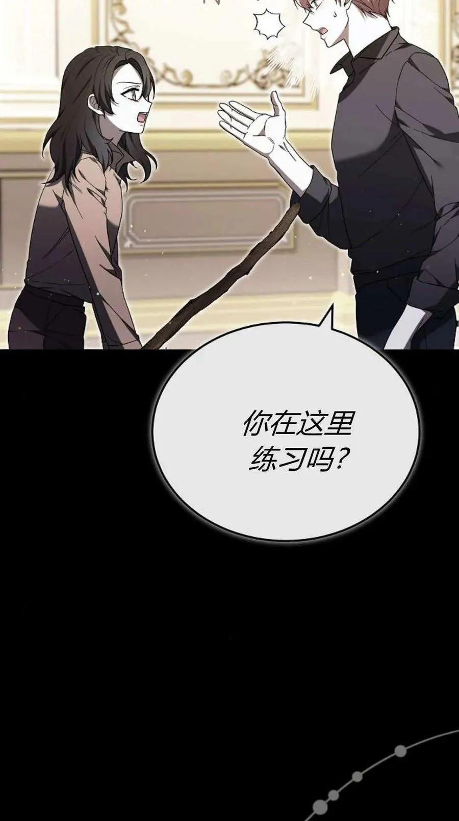 第89话 第51页