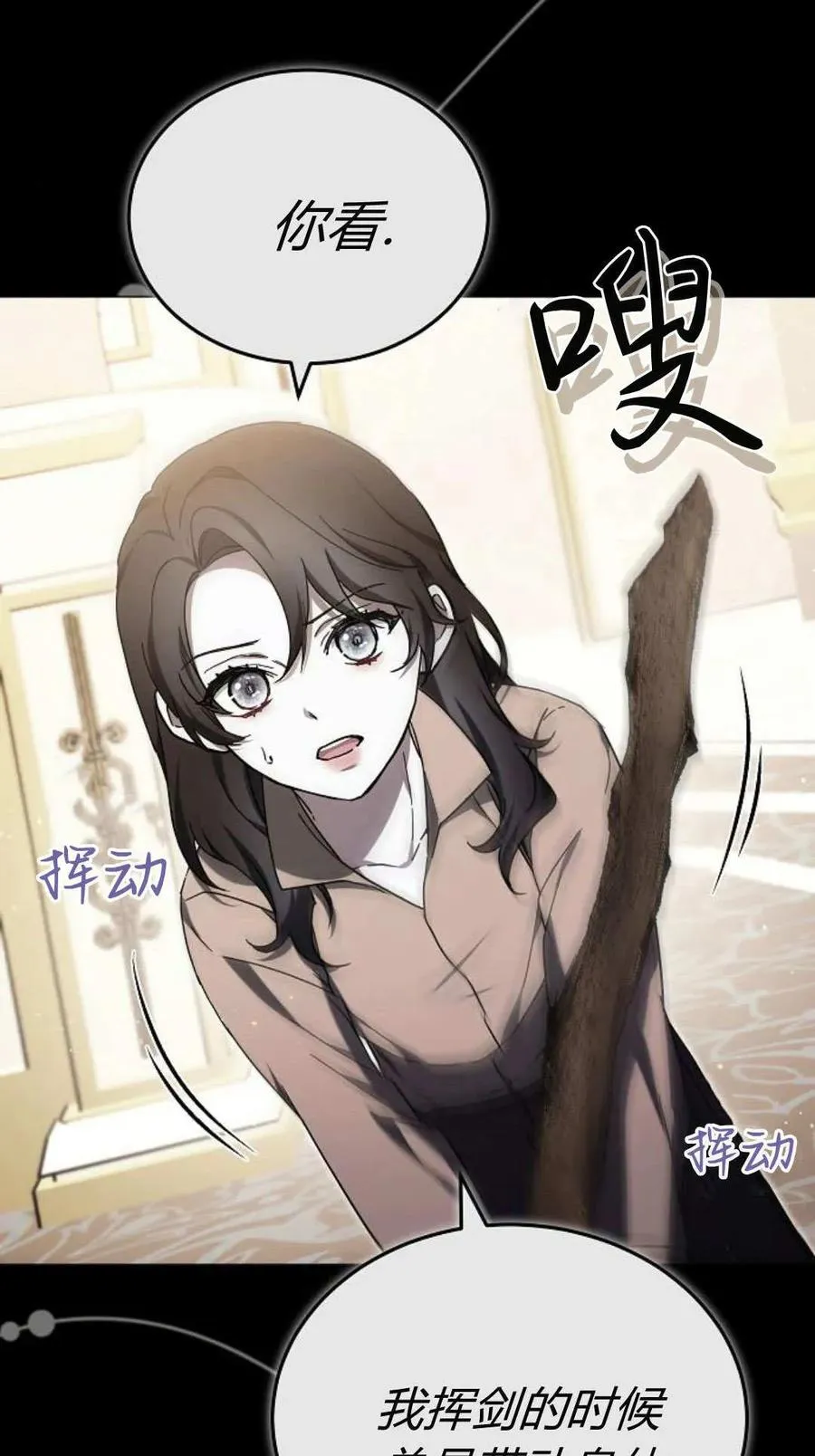 第89话 第52页