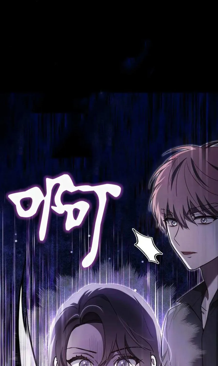 第89话 第56页