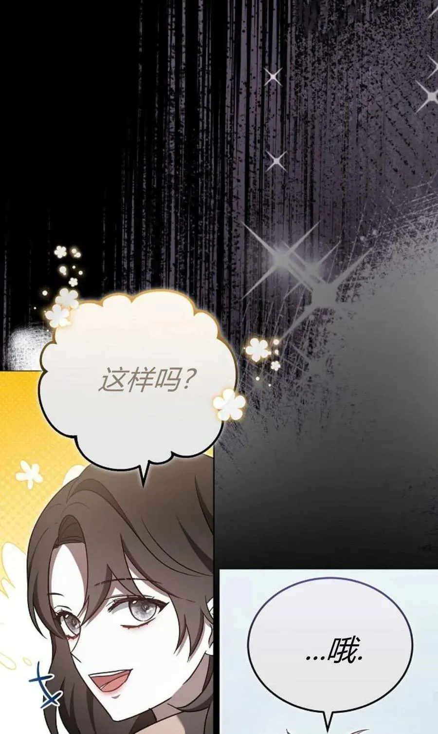 第89话 第58页