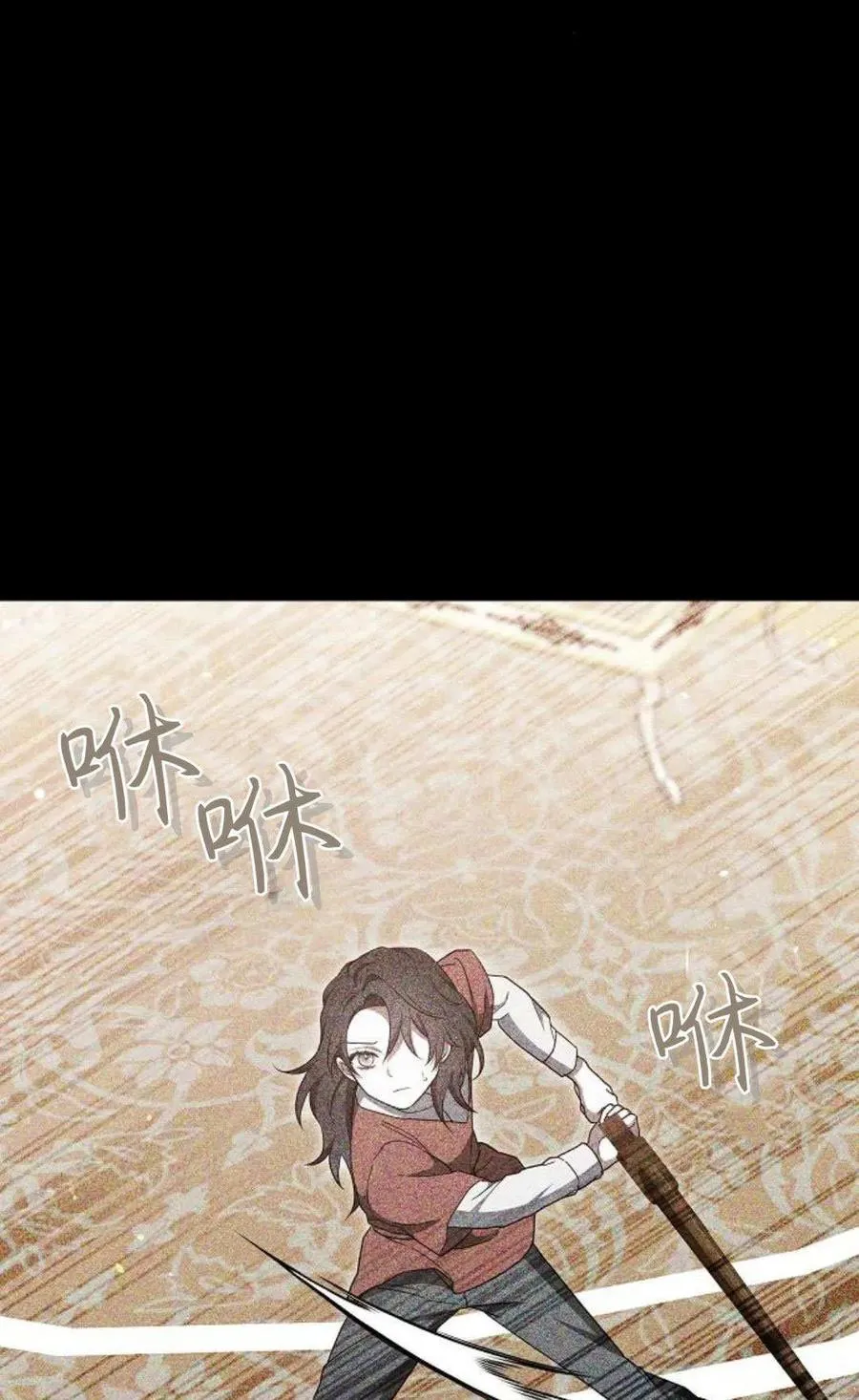 第89话 第71页