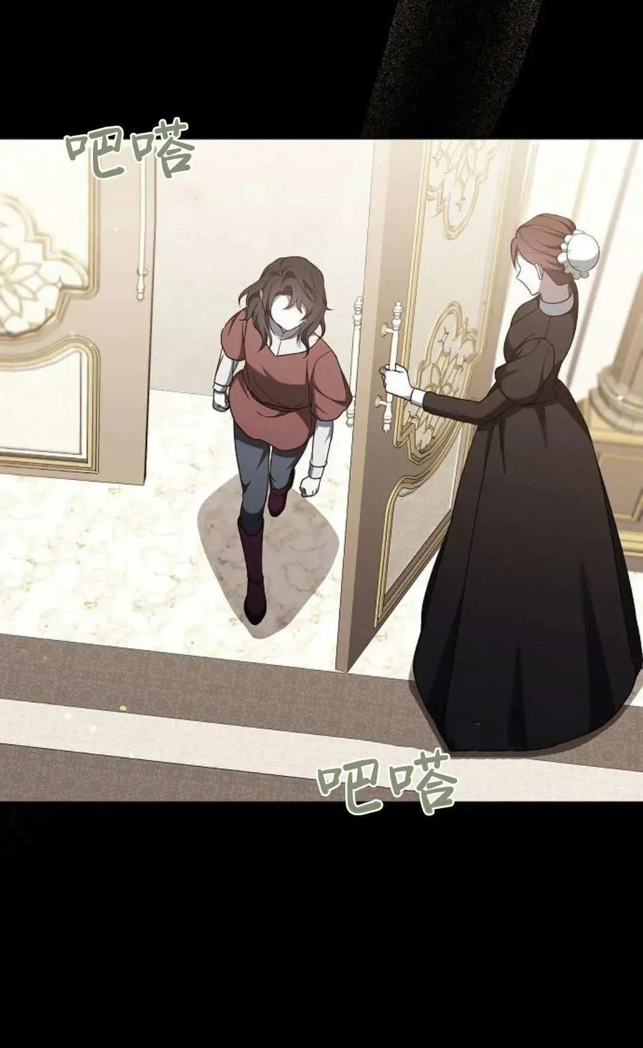第89话 第78页