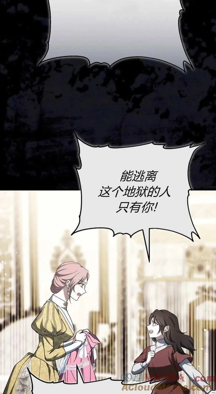第89话 第89页