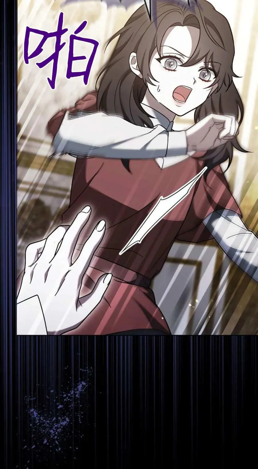 第89话 第92页