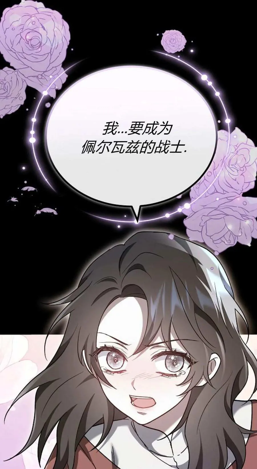 第89话 第94页
