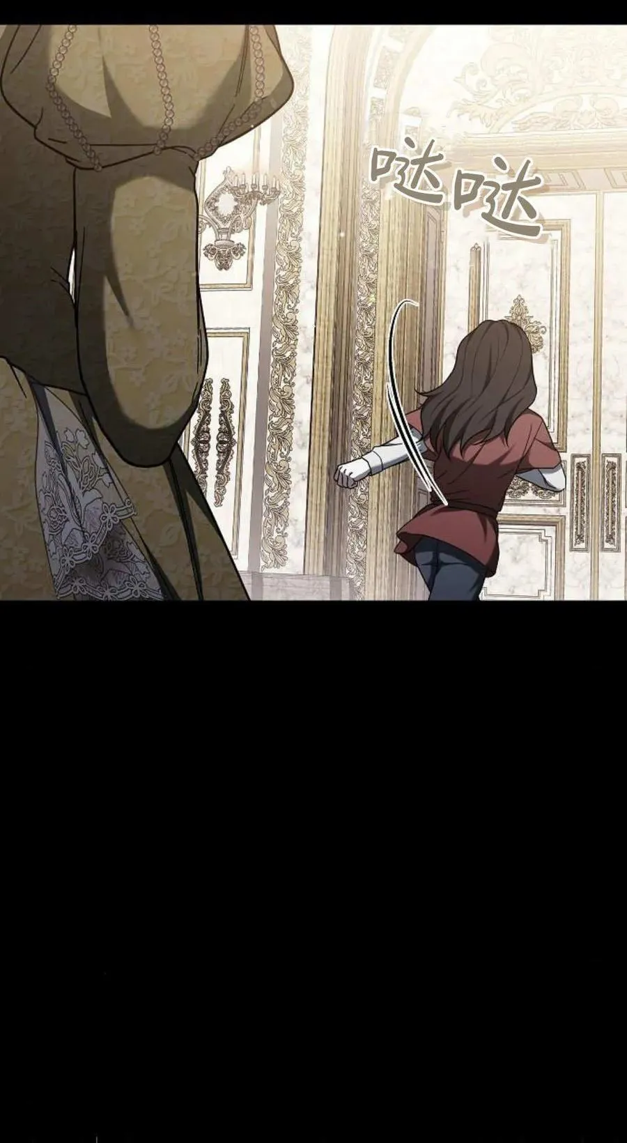 第89话 第96页