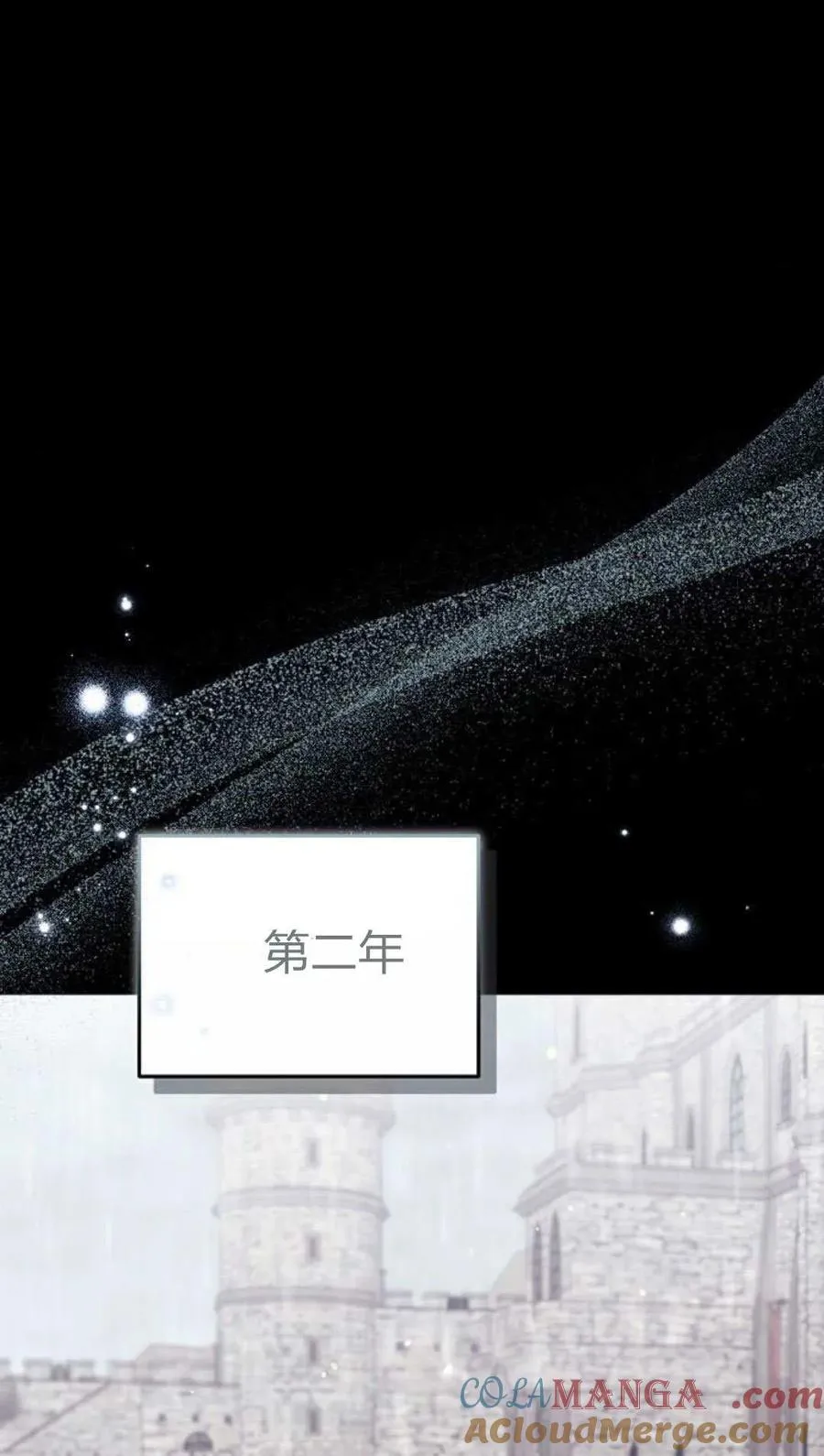 第89话 第101页
