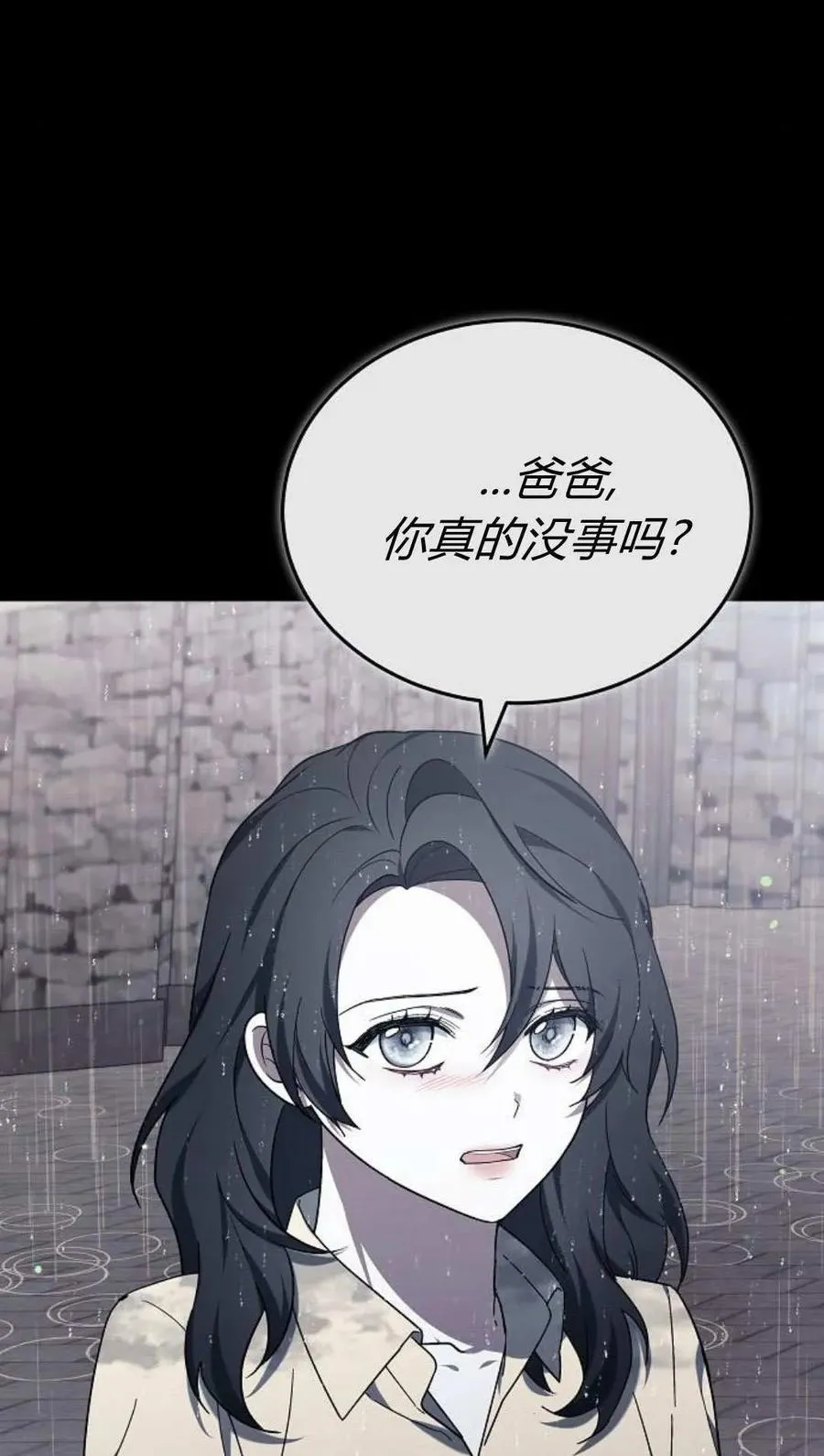 第89话 第107页
