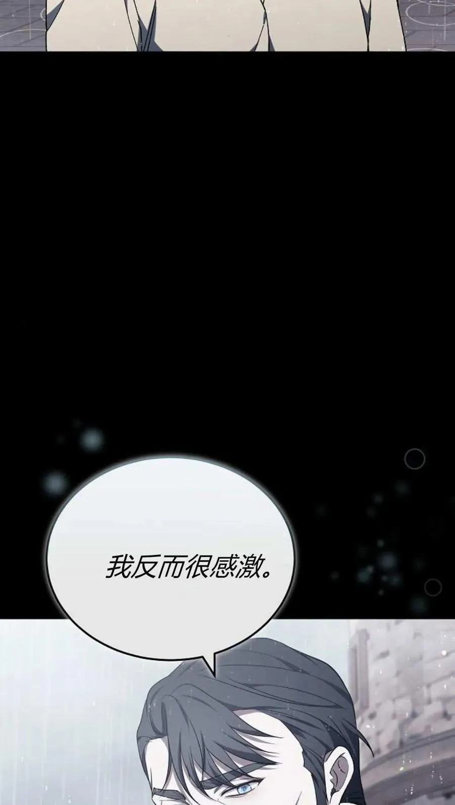 第89话 第108页