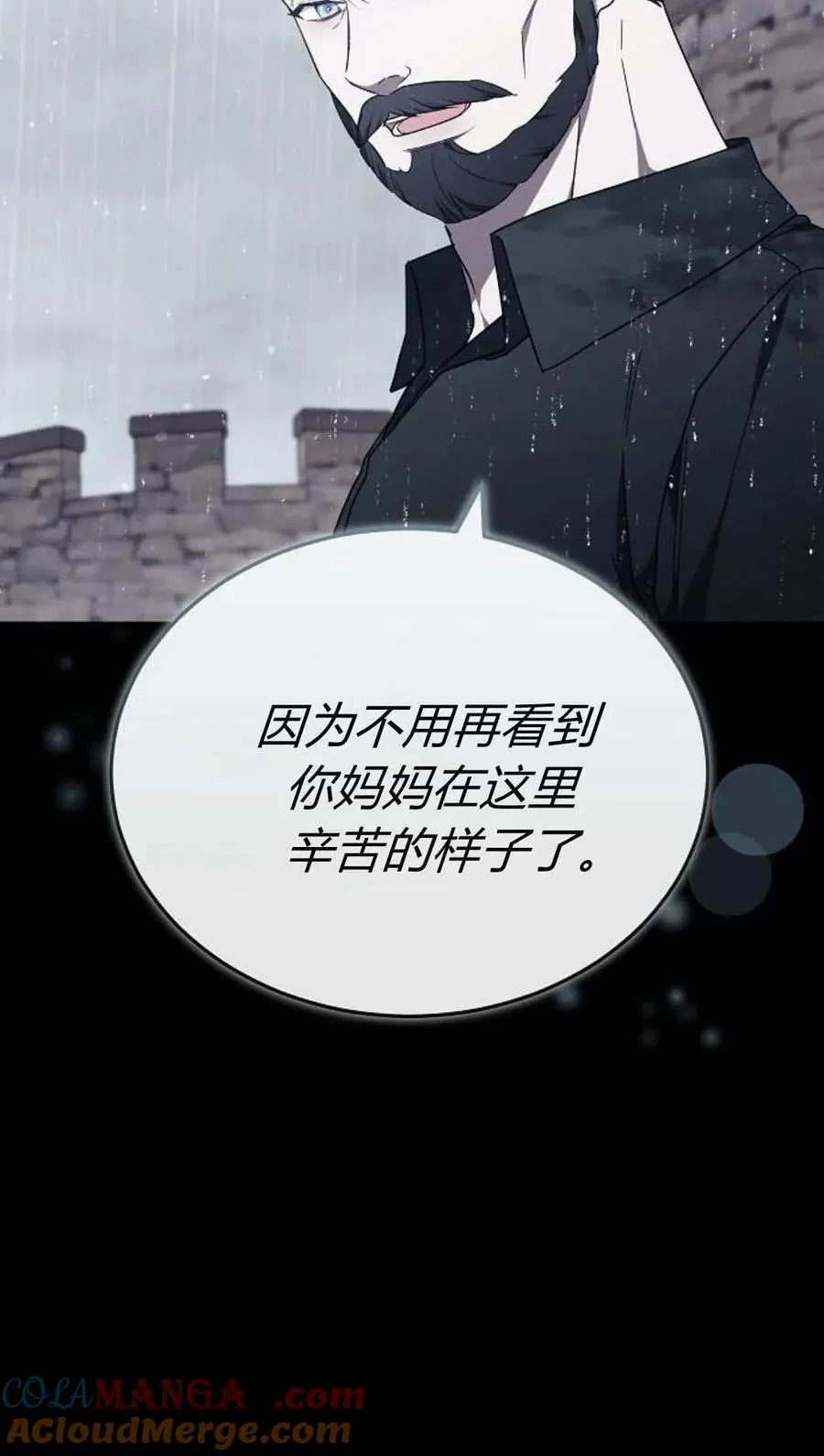 第89话 第109页