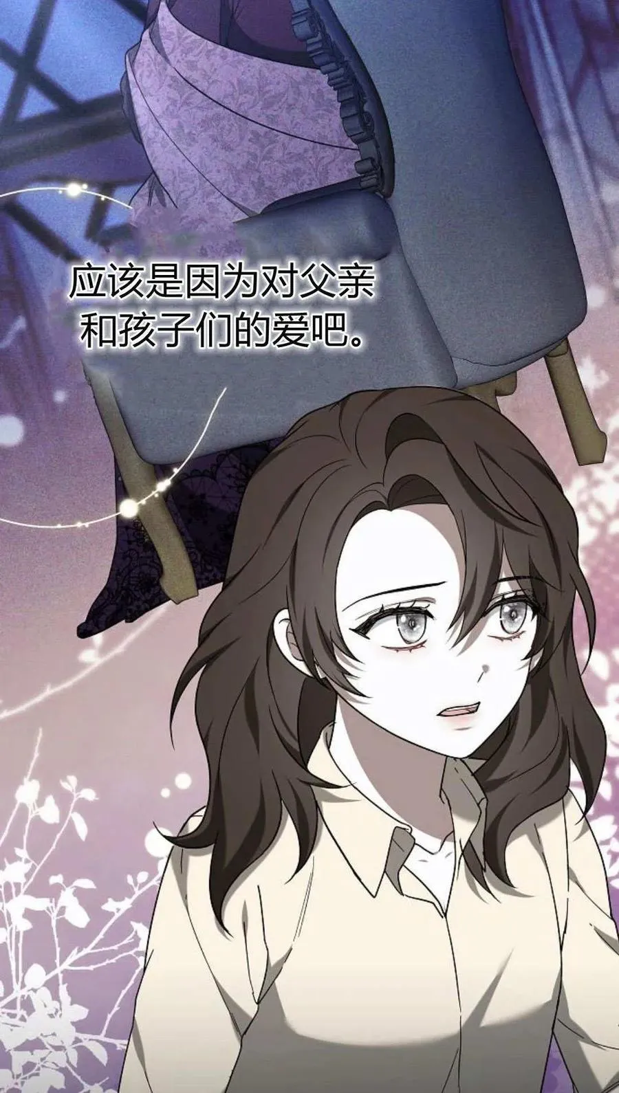 第89话 第112页