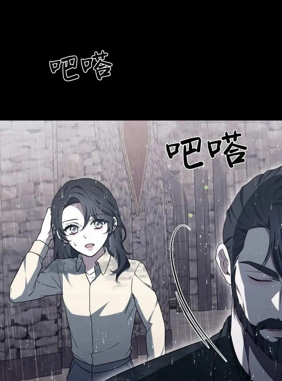 第89话 第116页