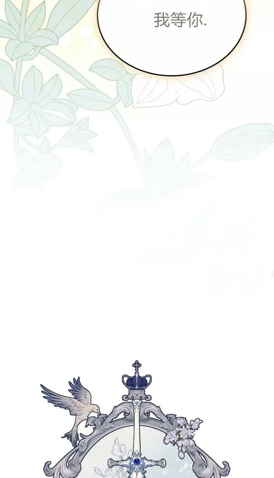 第90话 第34页