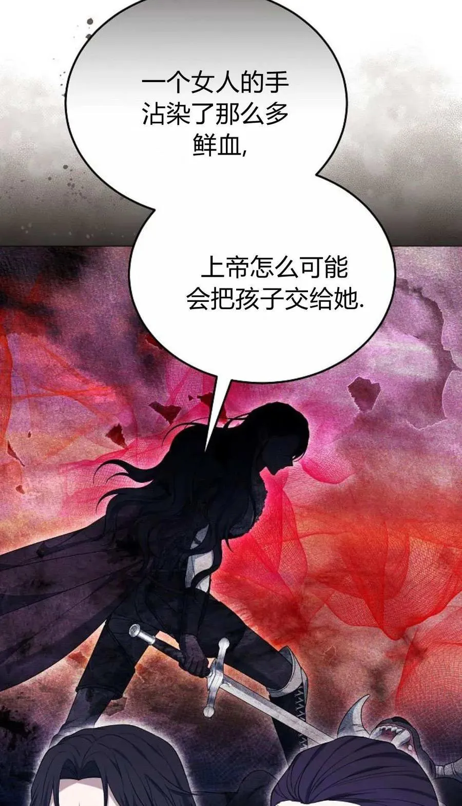 第90话 第39页