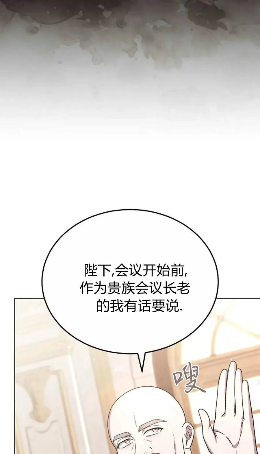 第90话 第43页