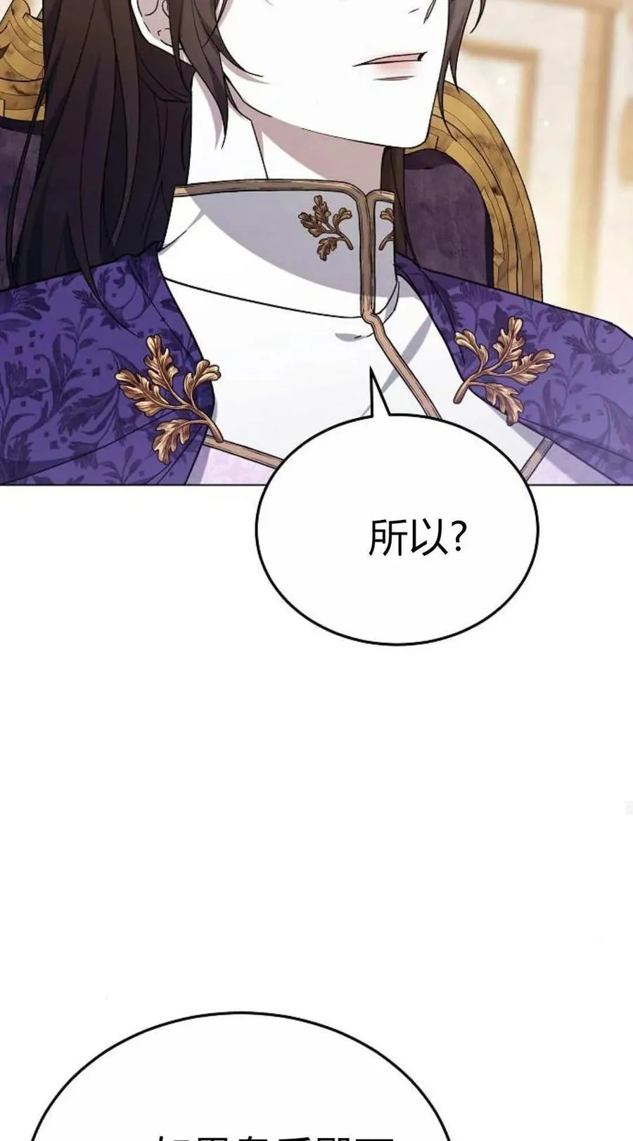 第90话 第48页
