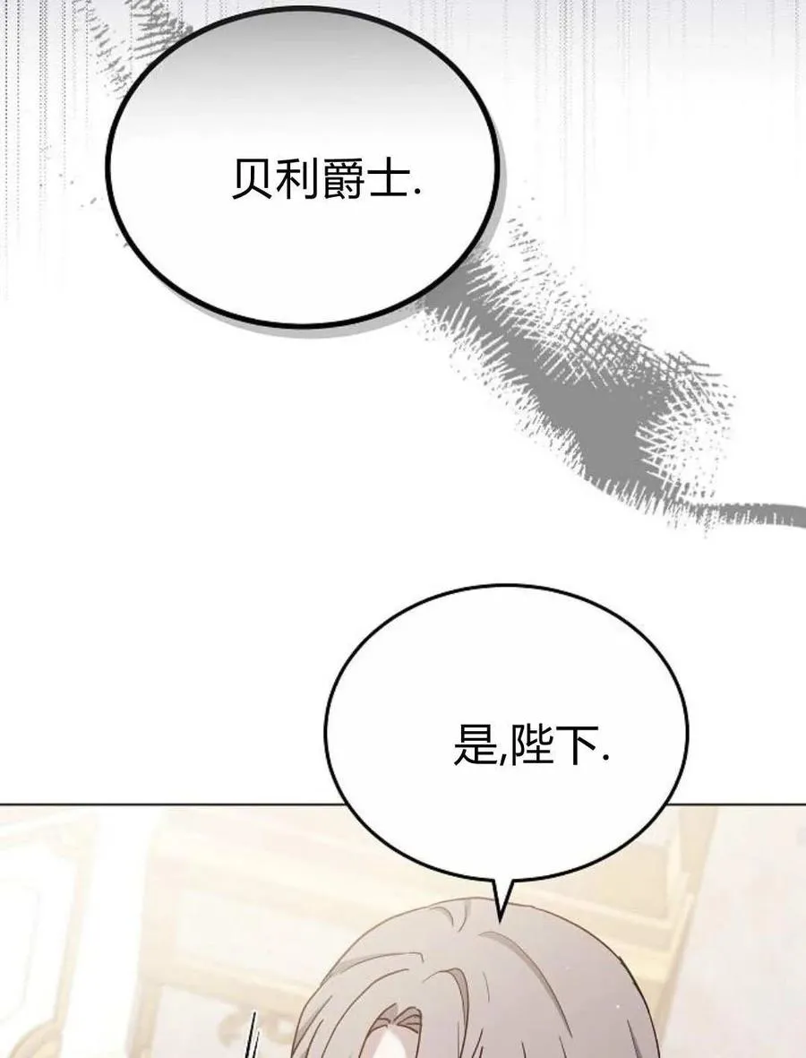 第90话 第72页