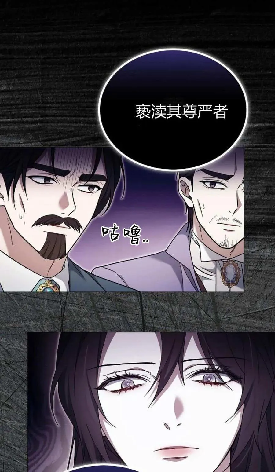 第90话 第76页