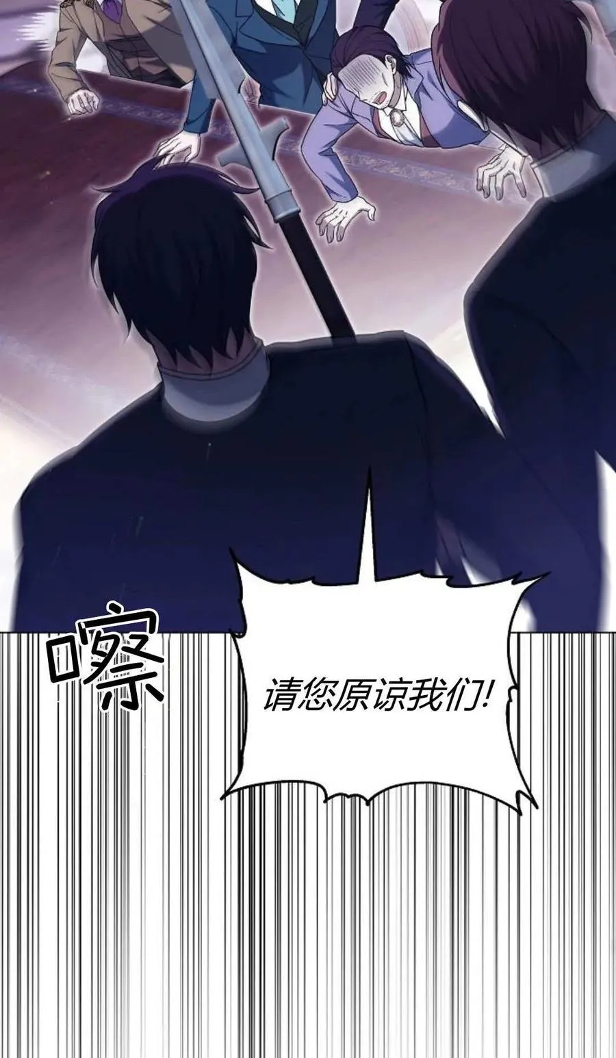 第90话 第80页