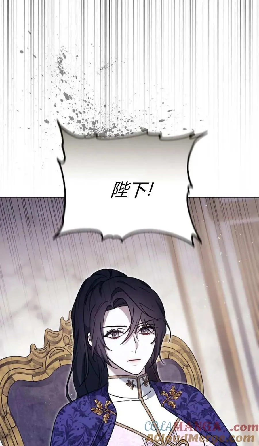 第90话 第81页