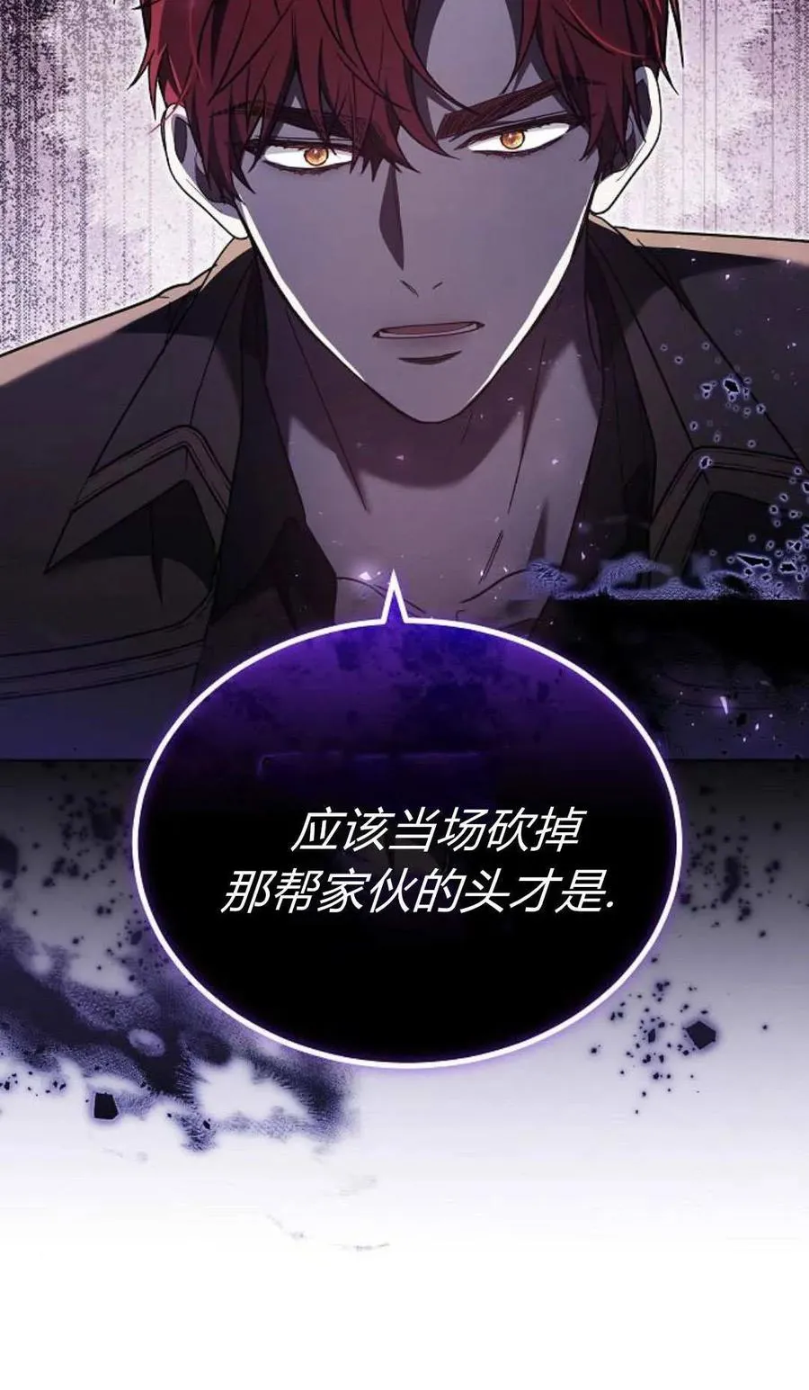第90话 第90页