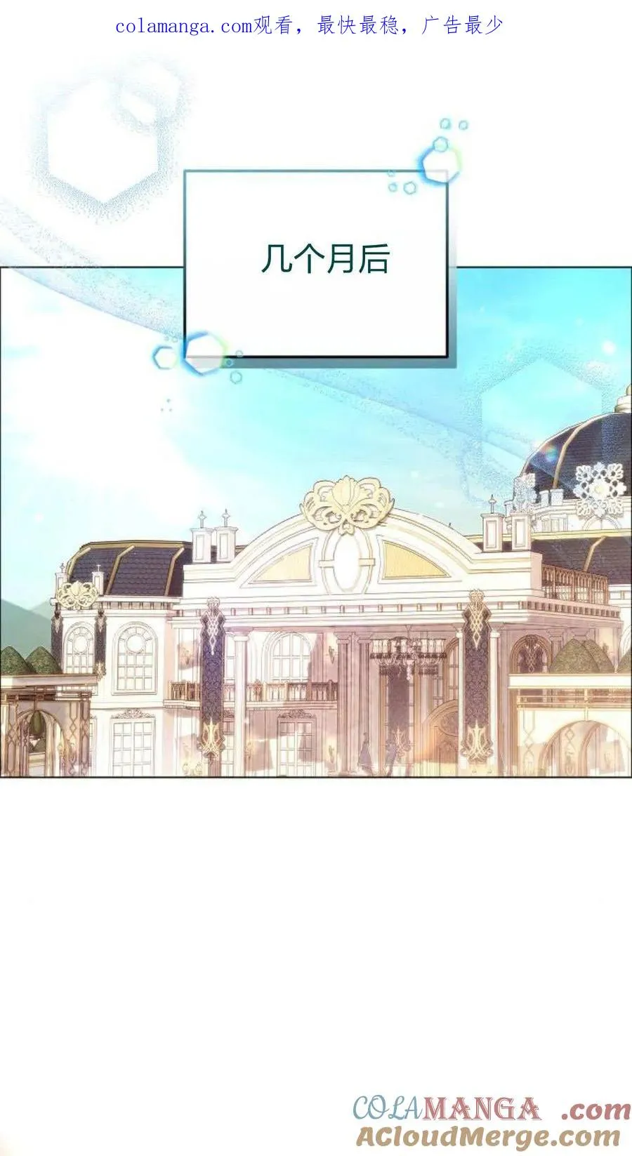 第91话 第1页