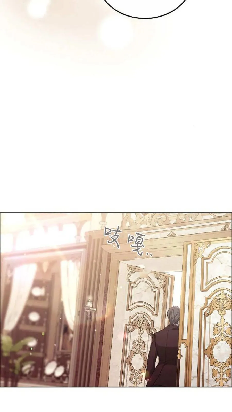 第91话 第12页