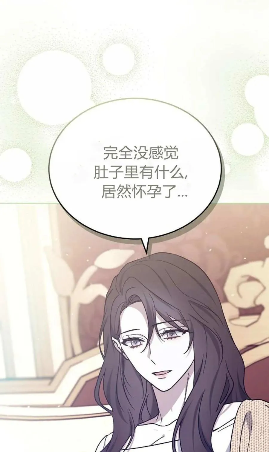 第91话 第16页
