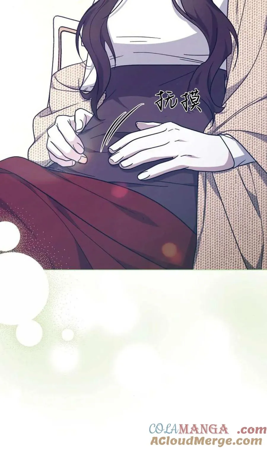 第91话 第17页