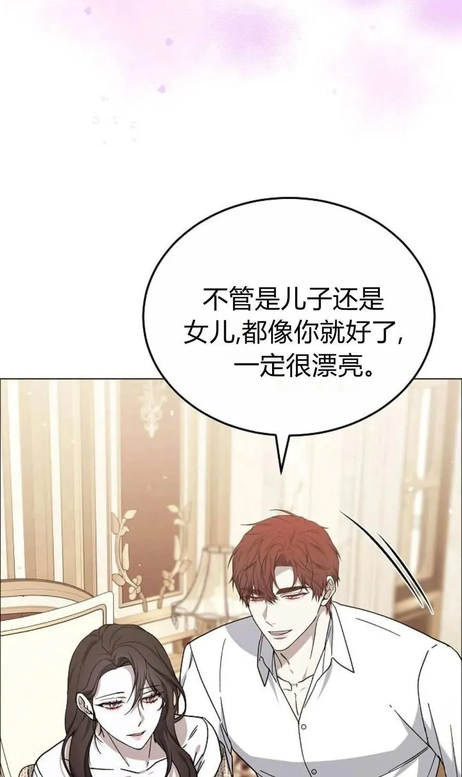 第91话 第19页