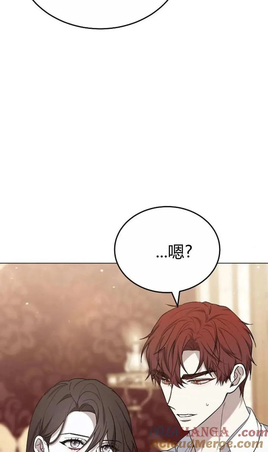 第91话 第25页