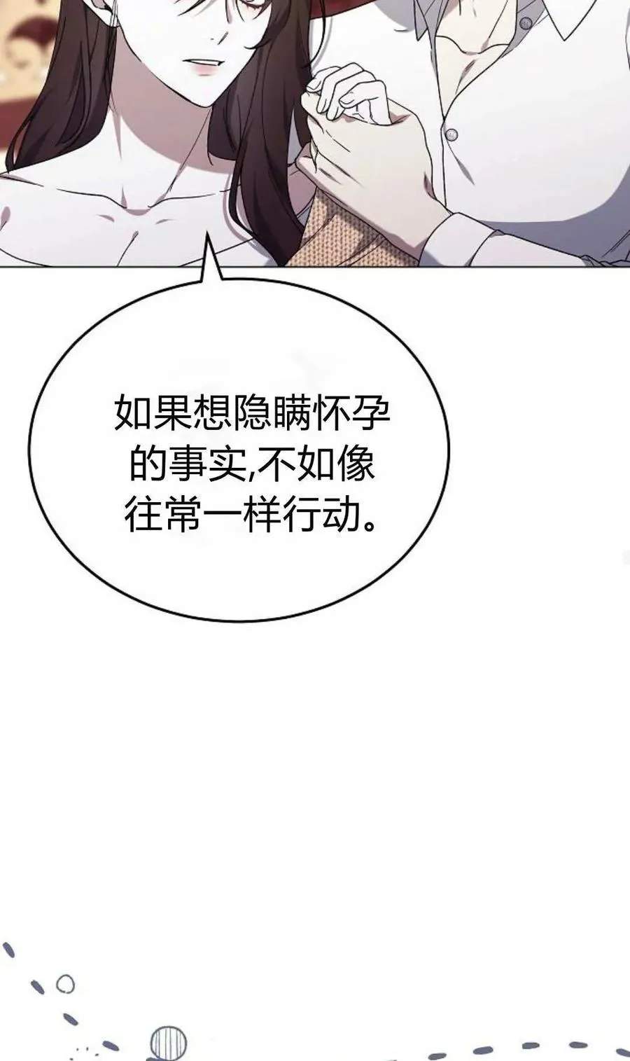 第91话 第26页