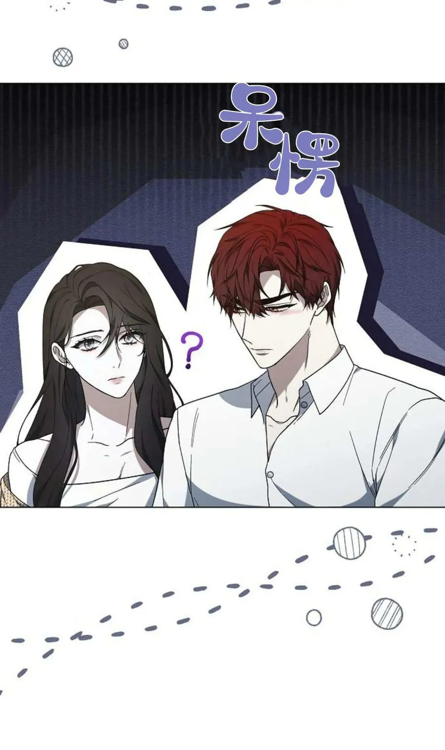 第91话 第27页