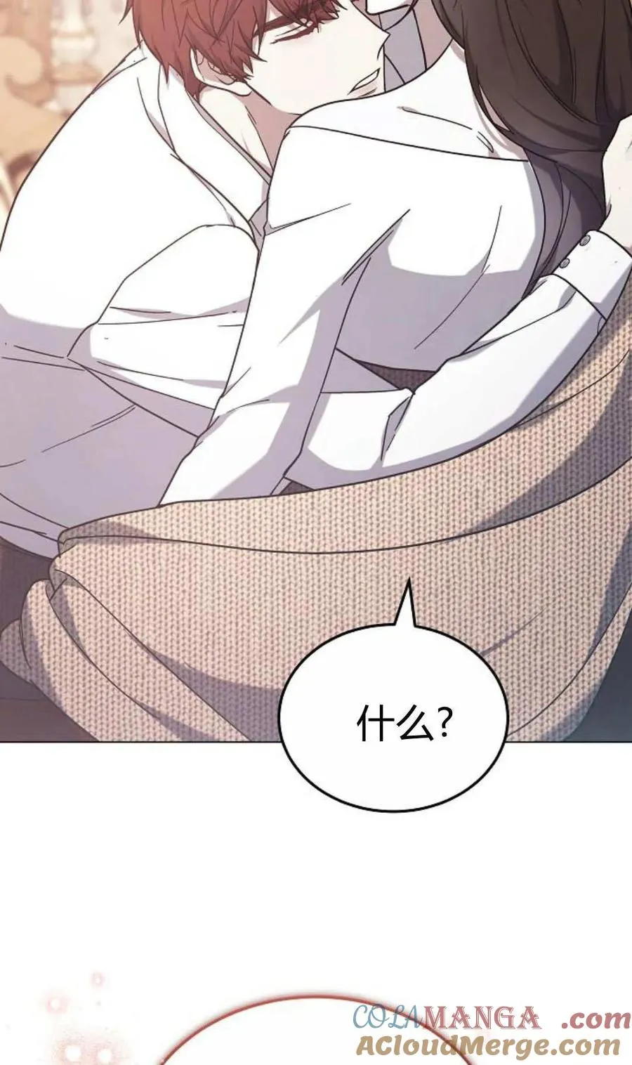 第91话 第29页