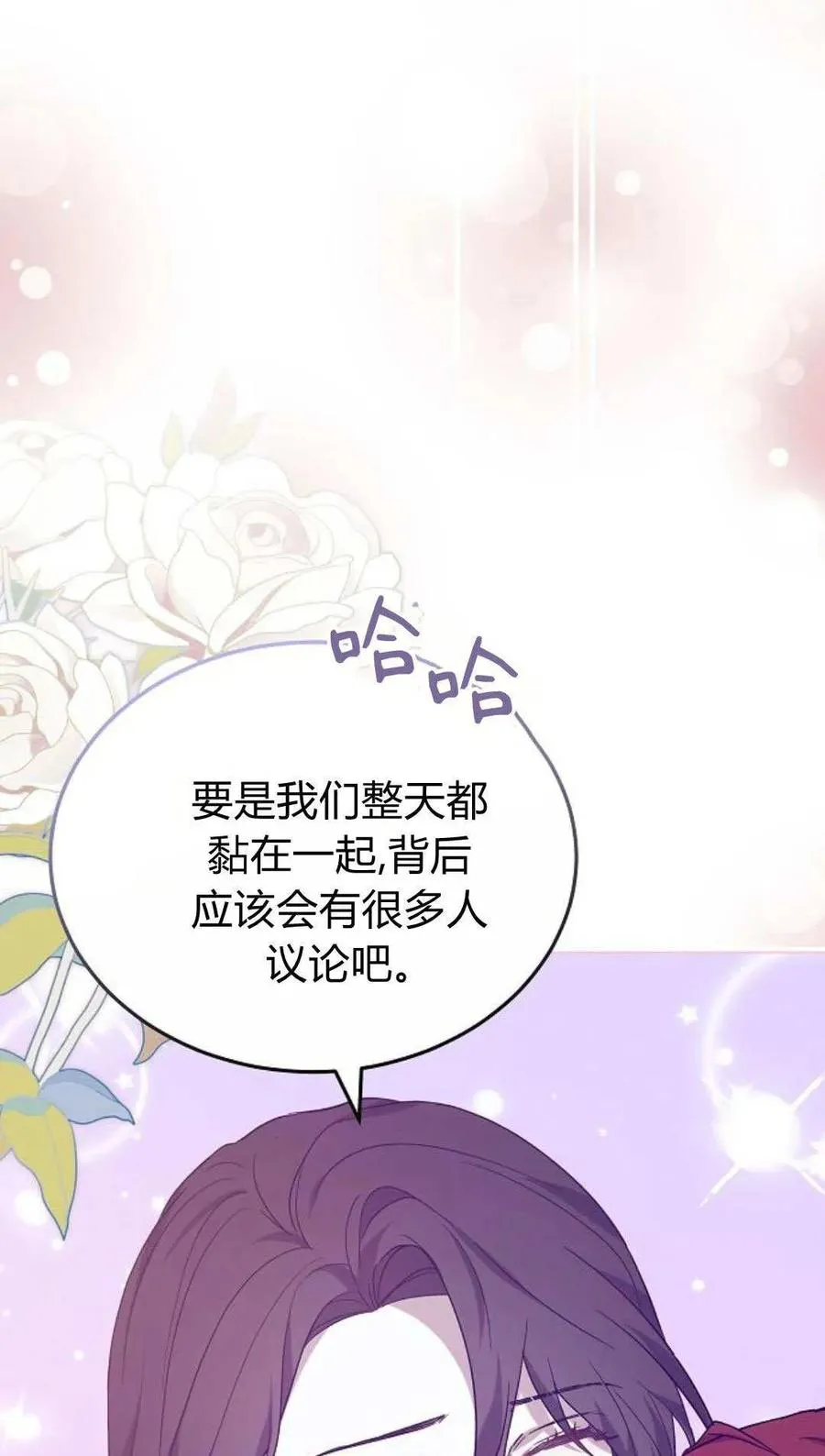 第91话 第31页