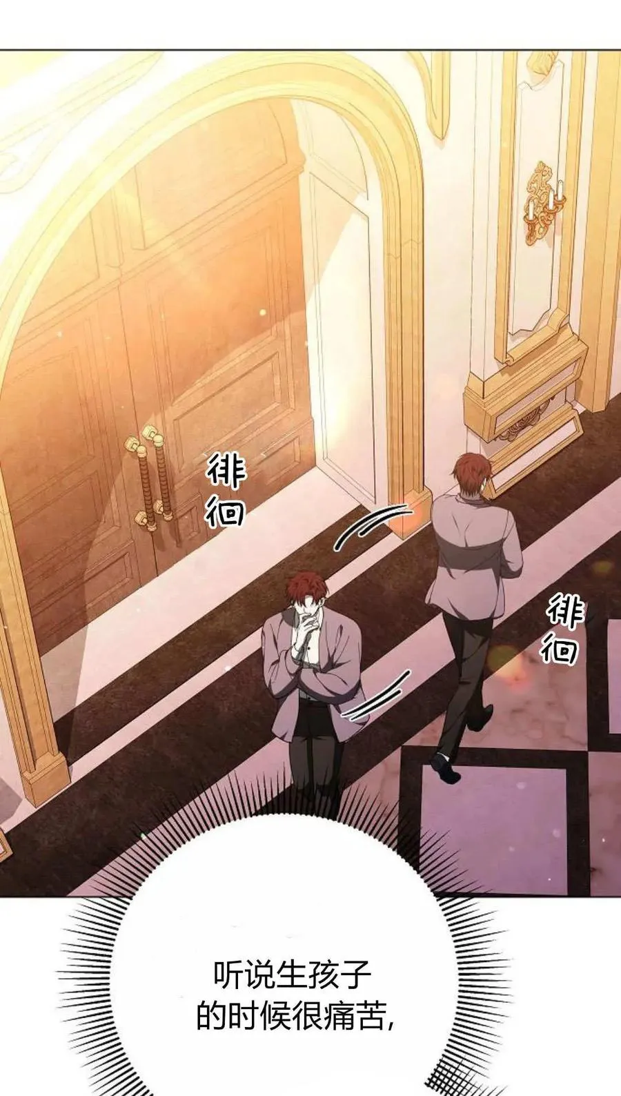 第91话 第35页