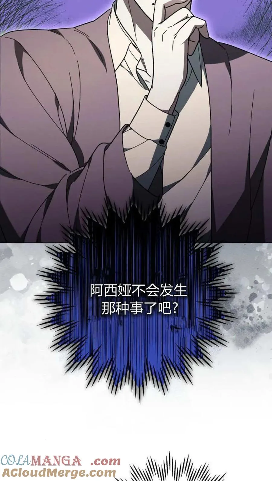 第91话 第37页
