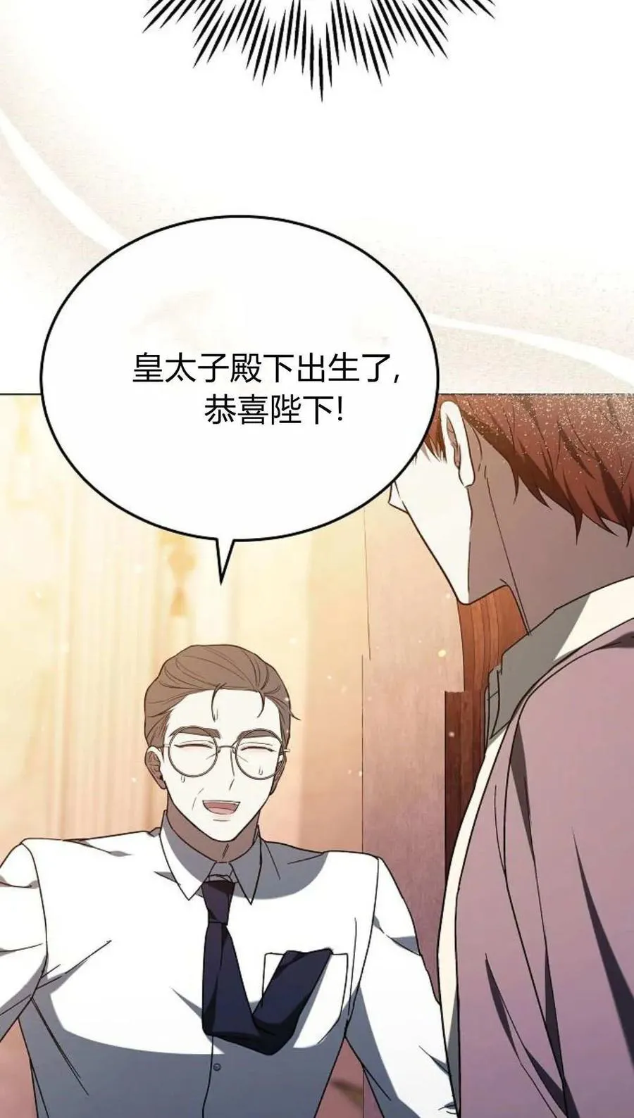 第91话 第39页
