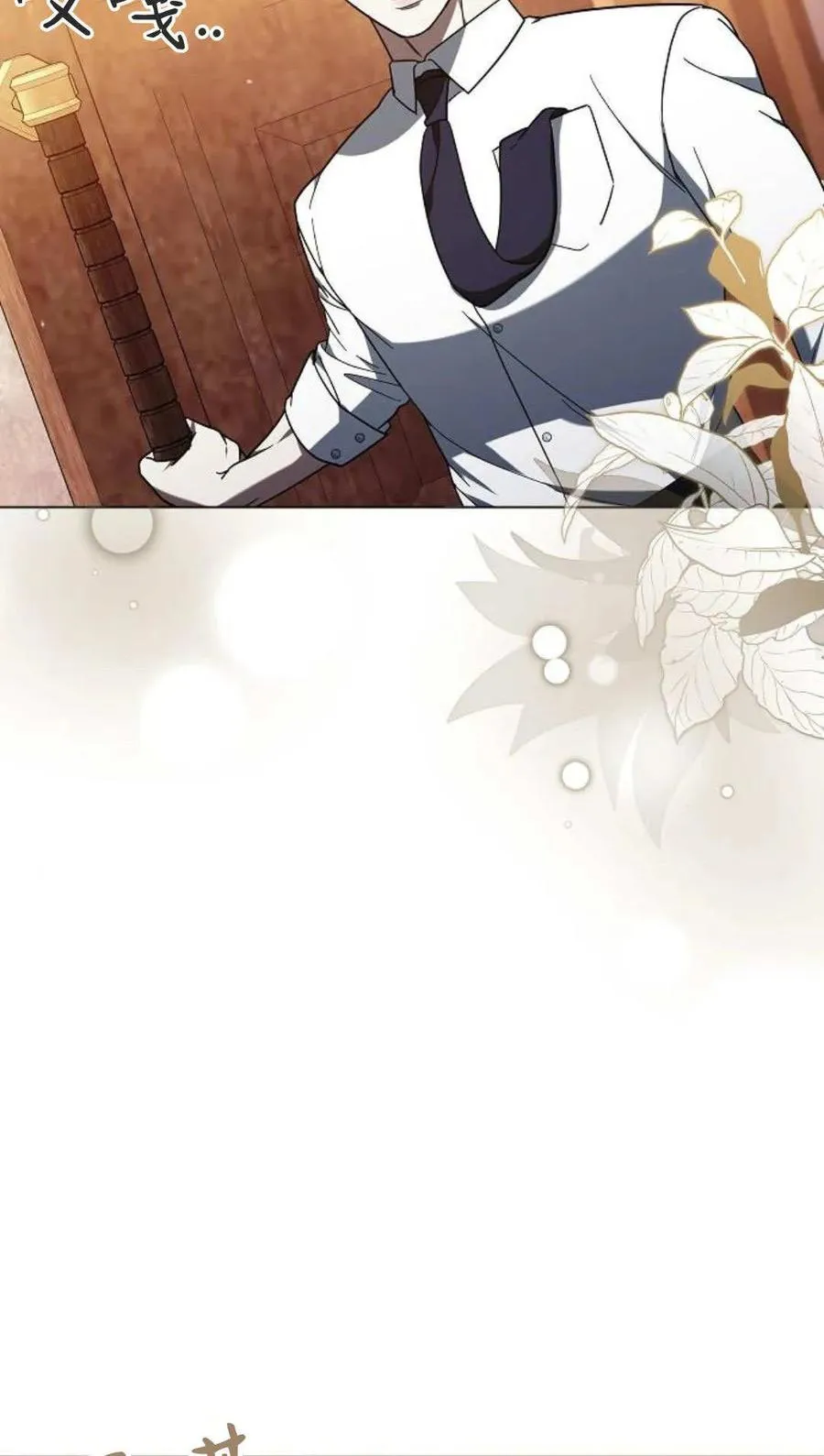 第91话 第44页