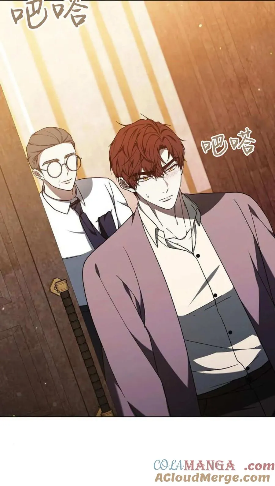 第91话 第45页
