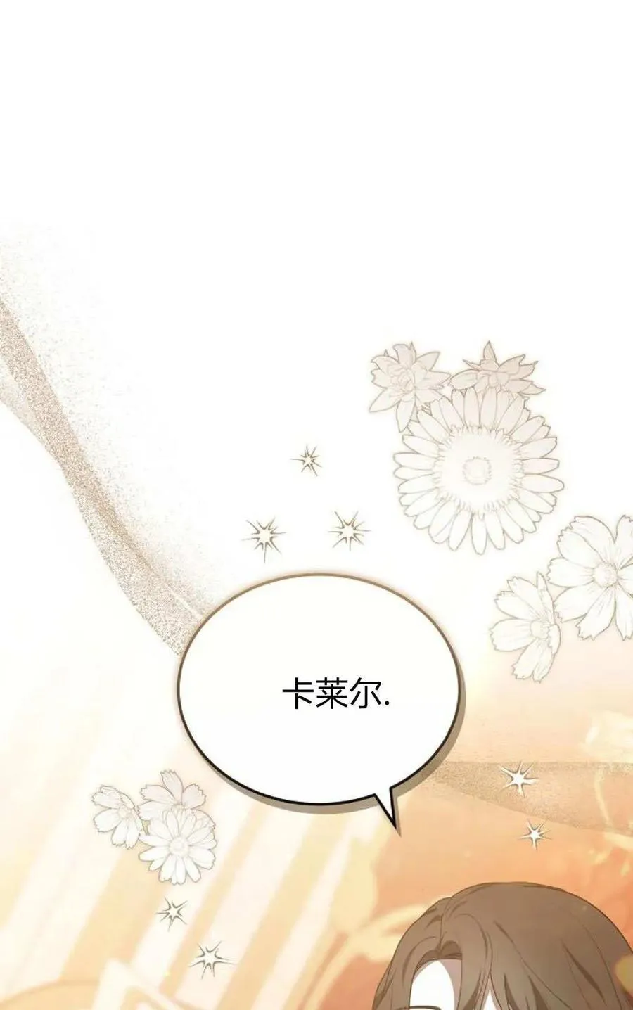 第91话 第46页
