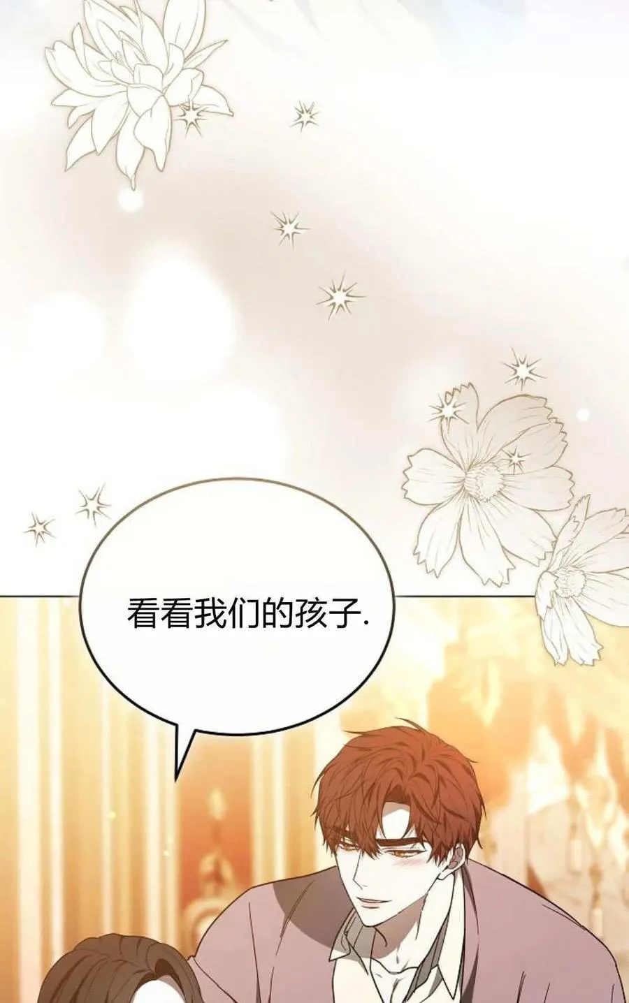 第91话 第48页
